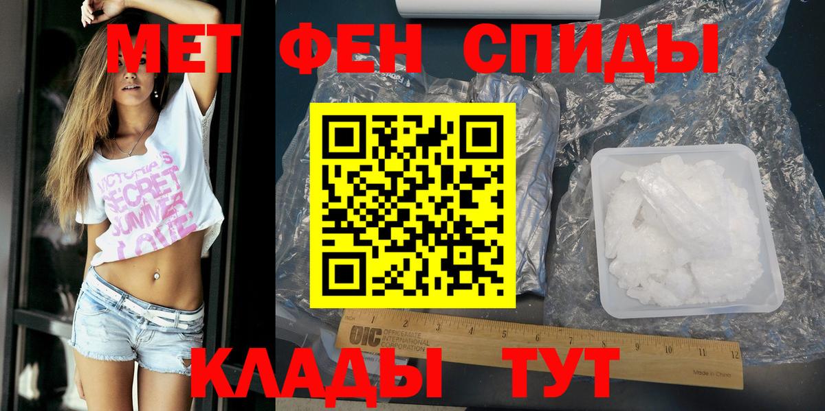 Амфетамин  Вход с VPN  Саяногорск  АМФ Розовый  АМФ 