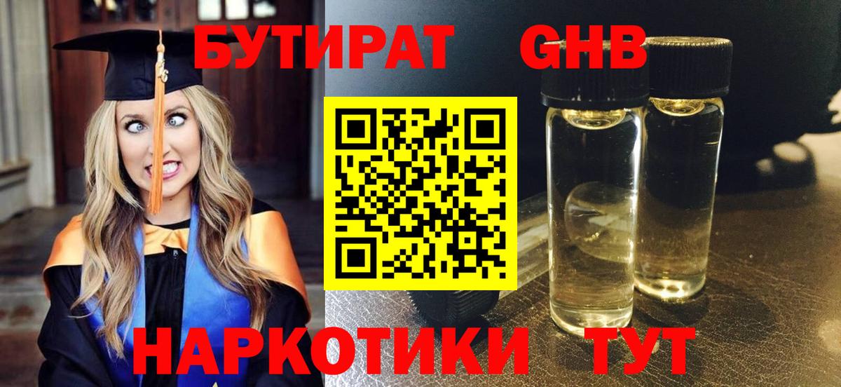 МЕФ Саяногорск
