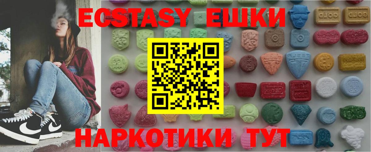Саяногорск  КОКАИН  Вход с VPN  Меф  МЕФ   Alpha-PVP СОЛЬ кристаллы  ГАШИШ  Экстази  ГАШ  МЕТ  Канабис 