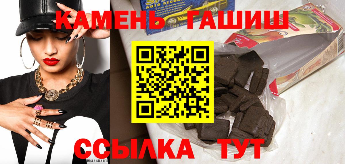 ГАШИШ VHQ  Вход с VPN  Саяногорск 