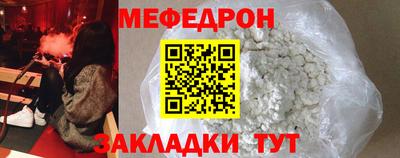 амфетамин Бугуруслан