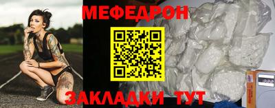 амфетамин Бугуруслан