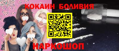 гидра Будённовск