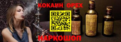 МДМА Жуковский