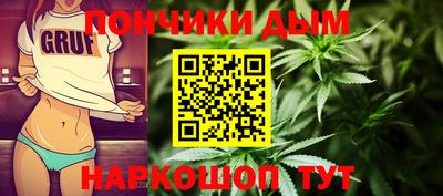 гидра Будённовск