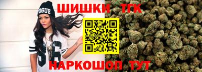 гидра Будённовск