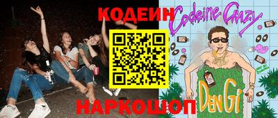 гидра Будённовск