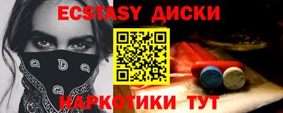 гидра Будённовск