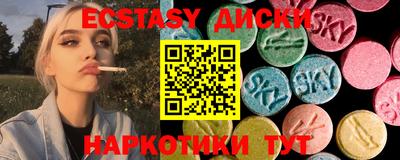 ПСИЛОЦИБИНОВЫЕ ГРИБЫ Заводоуковск