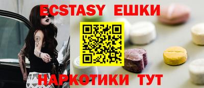 амфетамин Бугуруслан
