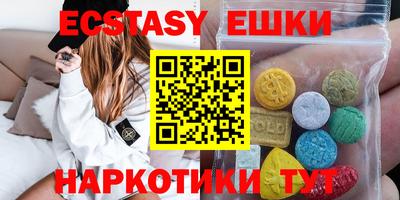 амфетамин Бугуруслан