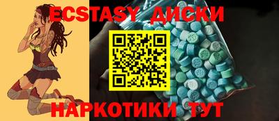 меф VHQ Бузулук