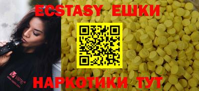 меф VHQ Бузулук