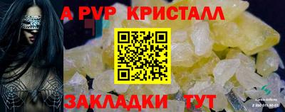 меф VHQ Бузулук