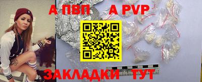 мет Заволжье