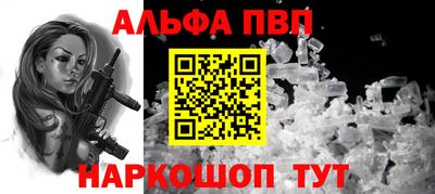 гидра Будённовск