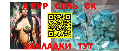 гидра Будённовск
