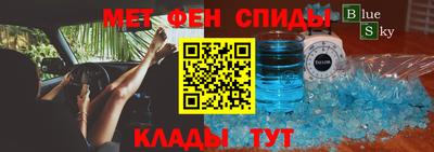 гидра Будённовск