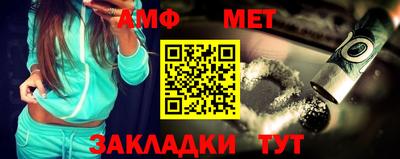 меф VHQ Бузулук