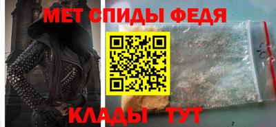 меф VHQ Бузулук