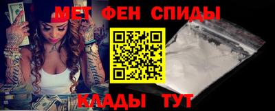 амфетамин Бугуруслан