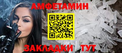 меф VHQ Бузулук