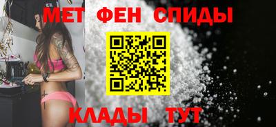 амфетамин Бугуруслан