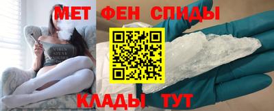меф VHQ Бузулук