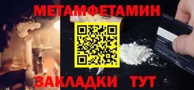гидра Будённовск