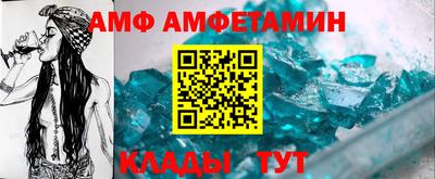 гидра Будённовск
