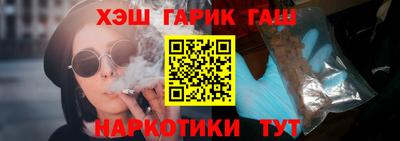 гидра Будённовск
