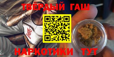 гидра Будённовск