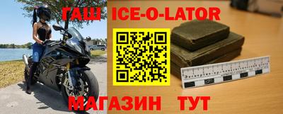 меф VHQ Бузулук
