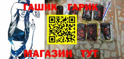 амфетамин Бугуруслан