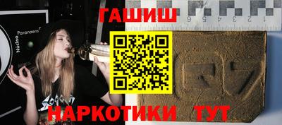 амфетамин Бугуруслан