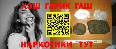 амфетамин Бугуруслан