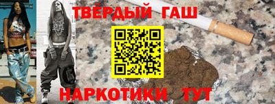 гидра Будённовск