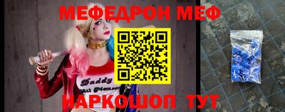 гидра Будённовск