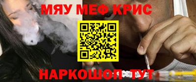 амфетамин Бугуруслан