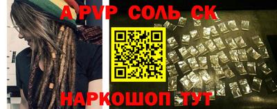 меф VHQ Бузулук