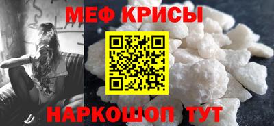 меф VHQ Бузулук