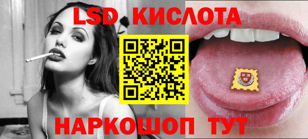 LSD-25 экстази  Лсд 25 экстази кислота  Саяногорск  Вход с VPN  Лсд 25 экстази кислота 