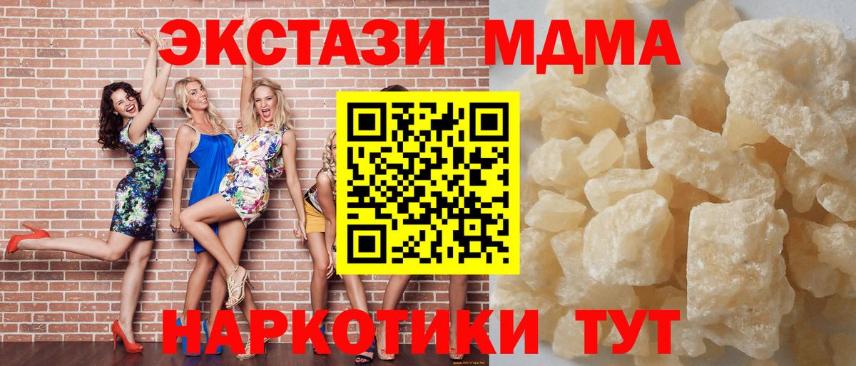 MDMA VHQ Саяногорск